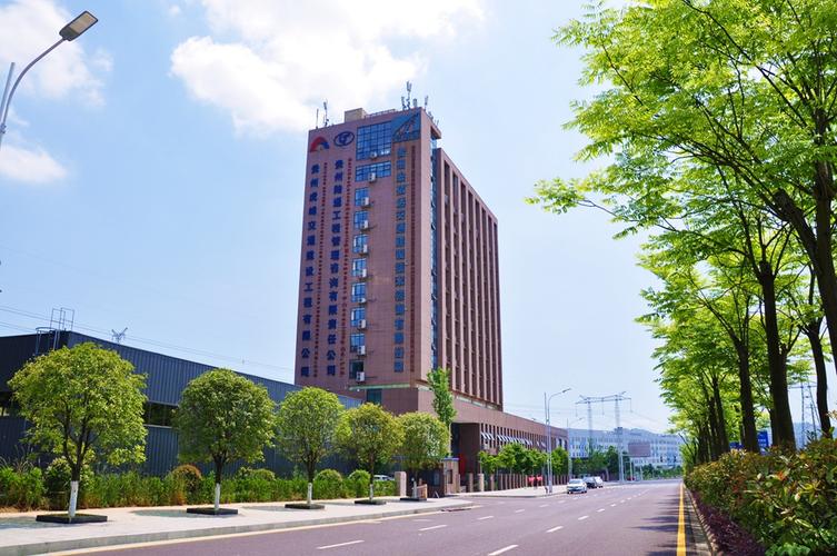 贵州陆通工程管理咨询有限责任公司