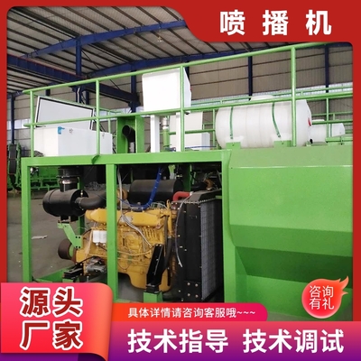 园林机械产品信息