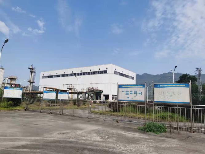 十一月二十二日贵州赤天化新能源有限责任公司管理人京东技术咨询电话