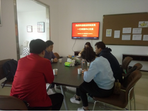 热烈欢迎贵州建设职业技术学院副院长张隽一行前来我中心调研