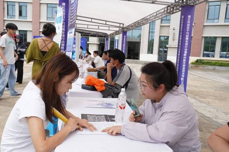 贵州航天职业技术学院举办2026年校园双选会