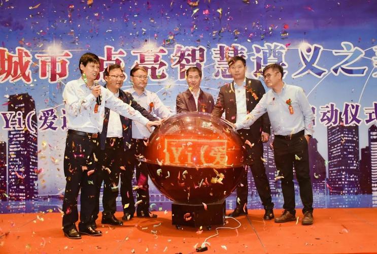 遵义软件园入驻企业6个项目入选"云上贵州寻苗项目库"